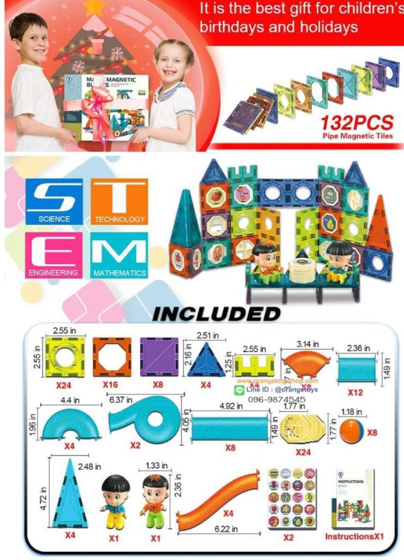 ของเล่นสำหรับเด็ก