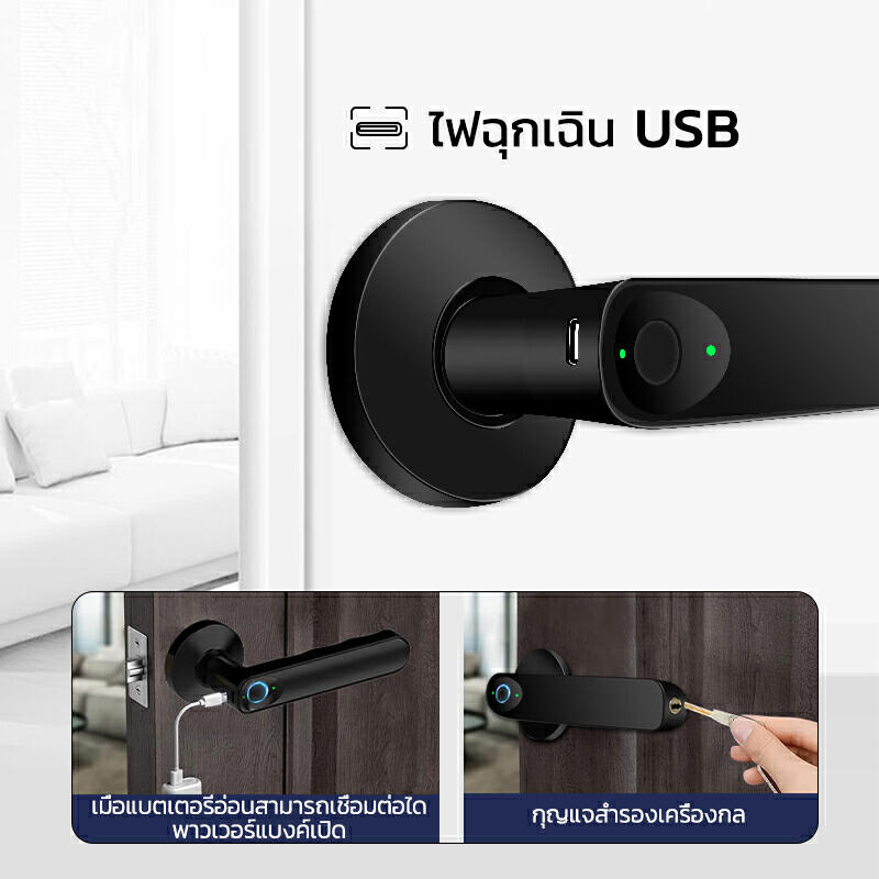 Kadonio กลอนประตูดิจิตอล Digital Door Lock ล็อคลายนิ้วมือ กุญแจล็อคประตู  TUYA app รับประกัน1ปี 406/408