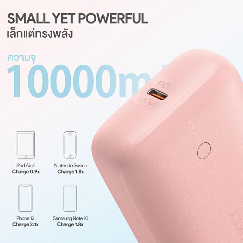 Product image AUKEY PB-N83S พาวเวอร์แบงชาร์จเร็ว PowerPlus Sprint 10000mAh 22.5W PD&amp;QC3.0 รุ่น PB-N83S 3