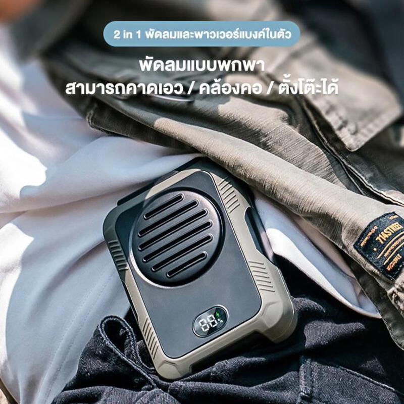 This may contain: an old radio sitting on top of some clothes with the words in thai above it