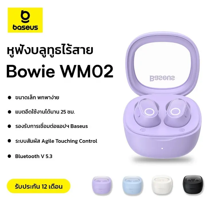 Baseus: Bowie WM02 / BD1 True Wireless Earphones, A4