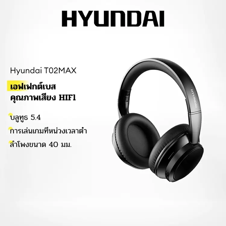 Lenovo: HY-T02 MAX ชุดหูฟังบลูทูธ