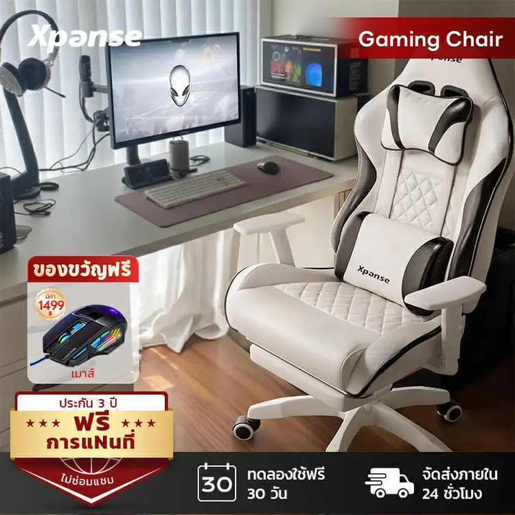 Xpanse: เก้าอี้เกมมิ่ง gaming chair, A6