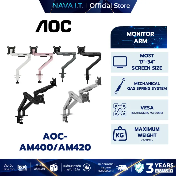 AOC: AM400/AM420 Desktop Dual Monitor Arm Holder Arm, A1