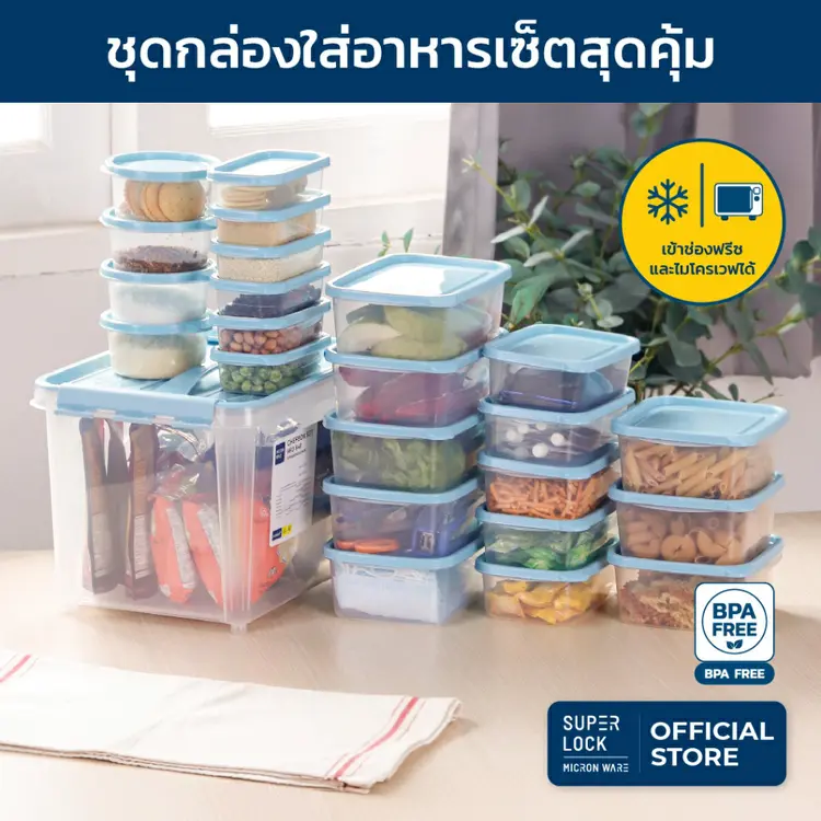 Super Lock: Chef Box สีมินิมอล รวม 48 ชิ้น (24 กล่อง), A3