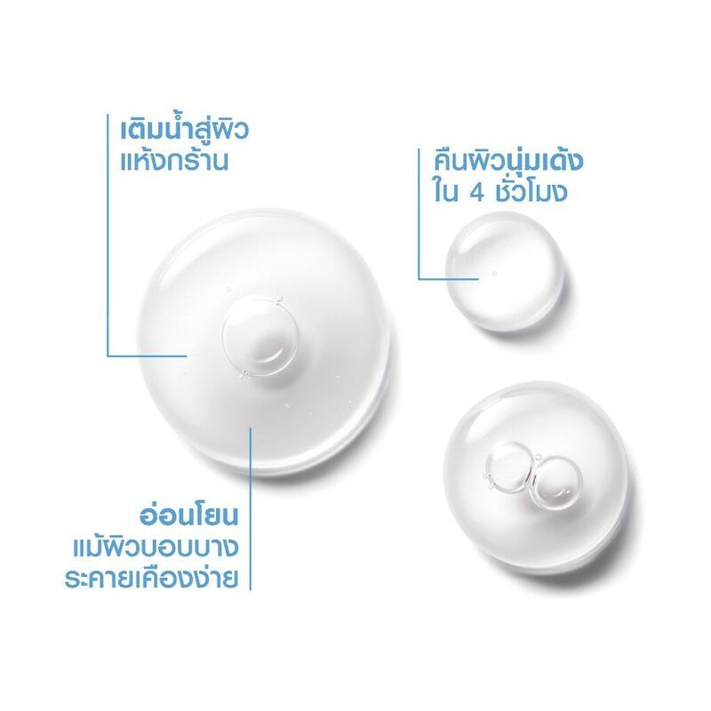 Product image [ฟรี 1 ชิ้น] ลา โรช-โพเซย์ La Roche-Posay HYALU B5 Serum เซรั่มลดเลือนริ้วรอย 30ml. + ของแถม Hyalu B5 Serum 1.5ml 6