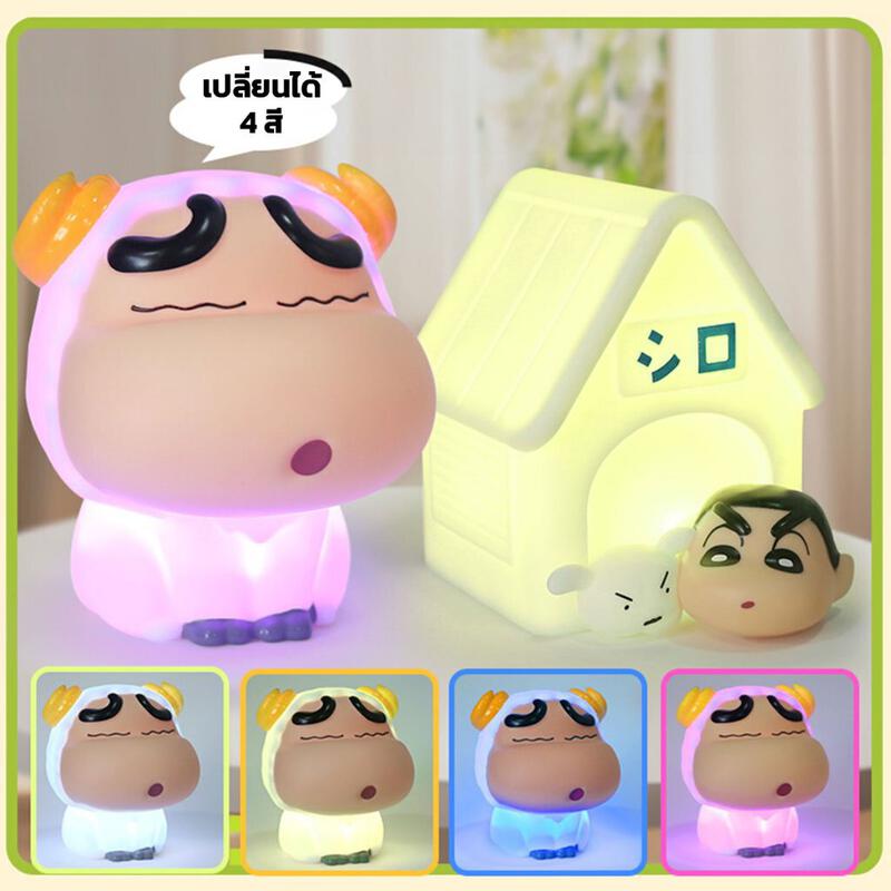 Product image โคมไฟชินจัง แกะน้อย ไฟตบเปลี่ยนสี บีบเล่นได้ ช่องชาร์จ Type-C 4