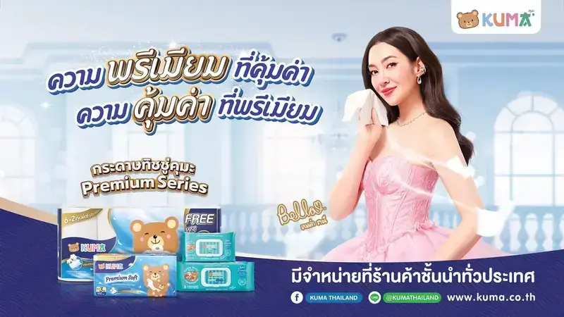 หน้าแรก