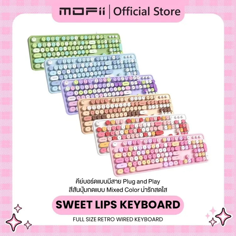 MOFII: Sweet K LIPS Keyboard, A1