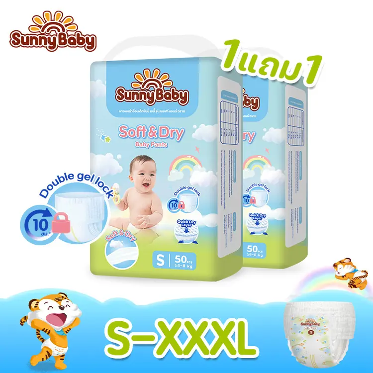 Sunny Baby: Sunny Baby Soft & Dry Pantsแพมเพิส 32ชิ้น x2