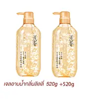 ASAKA Body Wash ครีมอาบน้ำ กลิ่น Lily หอมติดทน เนียนนุ่ม ชุ่มชื้น Amino Acid ถนอมผิว บำรุงผิว สบู่เหลว อาบนํ้า สบู่อาบน้ำ
