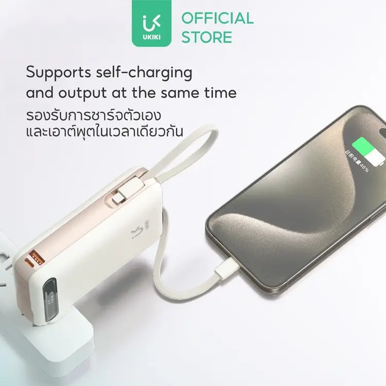 พาวเวอร์แบงค์ชาร์จเร็ว เลือกแบบไหนดี? UKIKI Power Bank 10000/20000mAh PD22.5W VS Remax Power Bank RPP-680 20000mAh