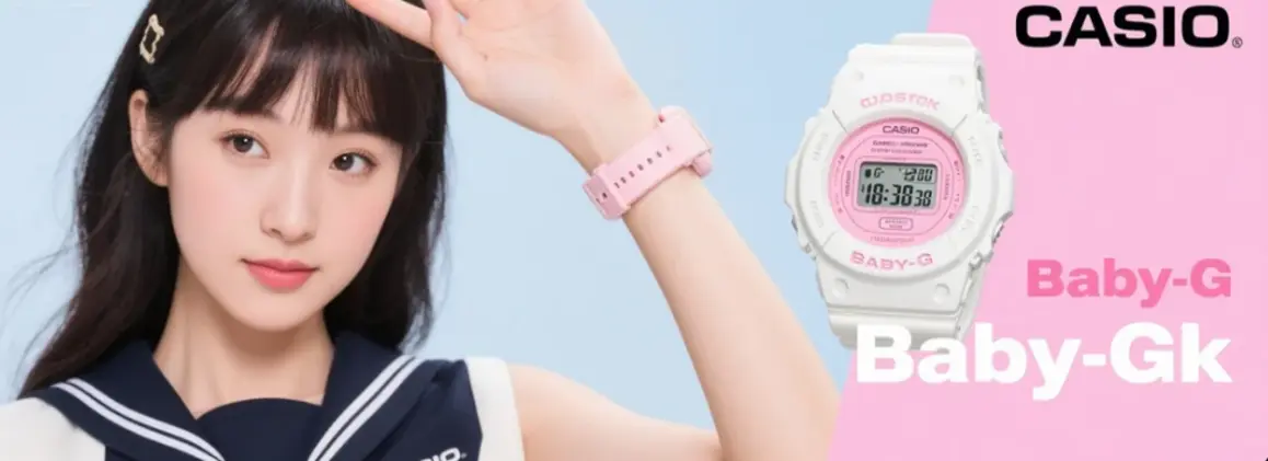 Casio BABY-G Series 2025