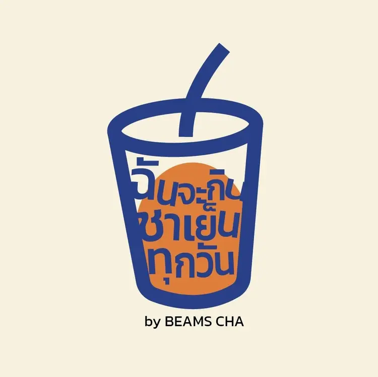 “ฉันจะกินชาเย็นทุกวัน”ร้านชาไม่ใส่สี