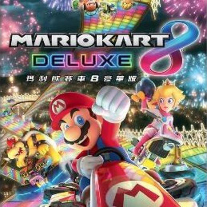 switch遊戲推薦多人、switch雙人遊戲:瑪利歐賽車 8 豪華版