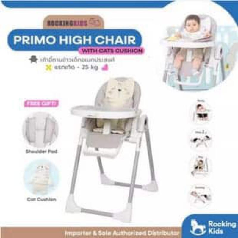 Rocking Kids เก้าอี้ทานข้าวเด็ก รุ่น Primo High Chair with Cat Cushion