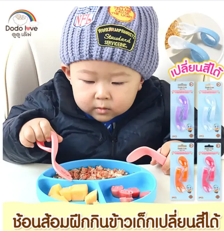 ปกป้องทุกขั้นตอนในการรับประทานอาหารของลูกน้อยของคุณด้วยชุดจานชาม DODOLOVE ที่พร้อมช่วยเหลือคุณ