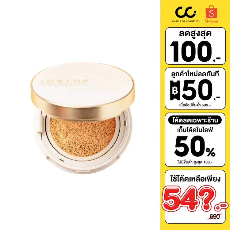 JOVINA: Everyday Perfecting Cushion Long Wear, A1