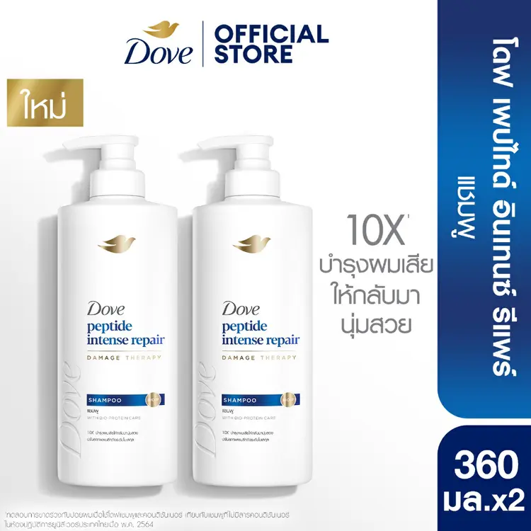 Dove: Dove Shampoo 360 ml. x2