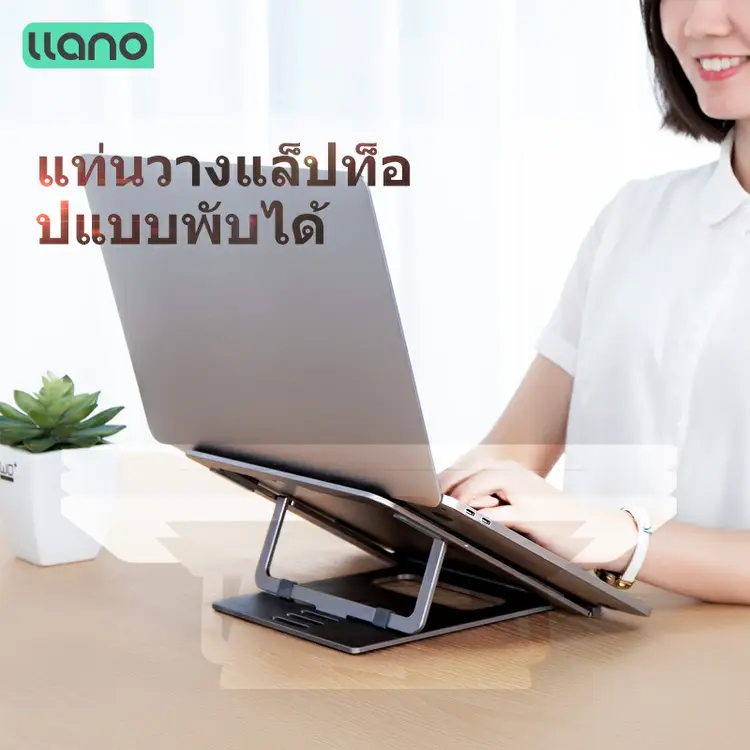 Llano: ขาตั้งแล็ปท็อป แบบพับได้ ปรับองศาได้ สำหรับพกพา, A1