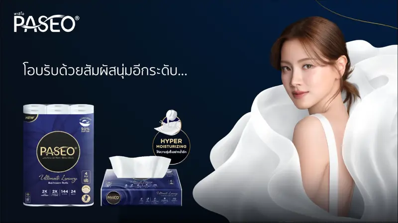 ตลาดทิชชู่ไทย 1 หมื่นล้านคึกคัก PASEO ยกระดับพรีเมียมดึง 