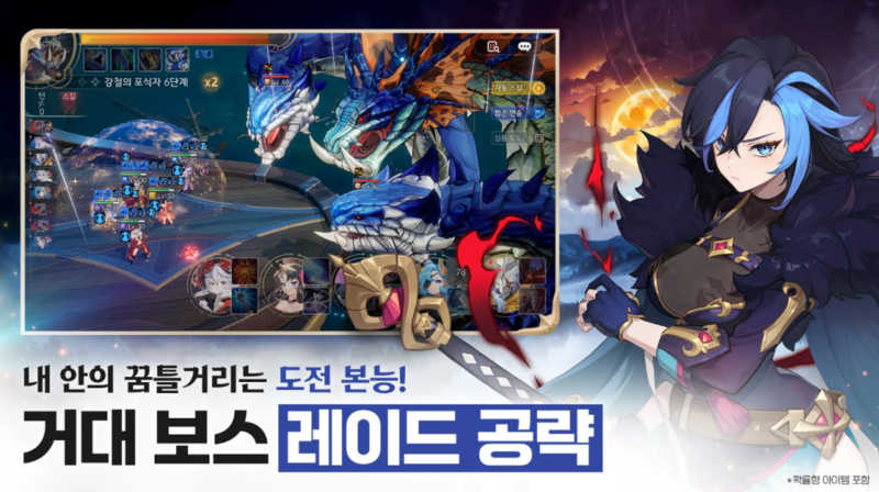 Seven knights ReBirth 1332025 1