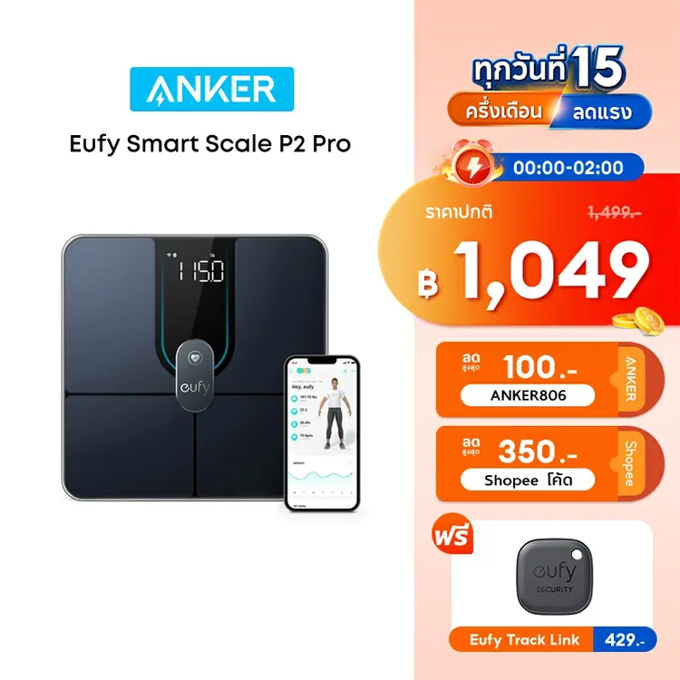Anker: Eufy Smart Scale P2 Pro เครื่องชั่งน้ำหนัก, P2 Pro Black