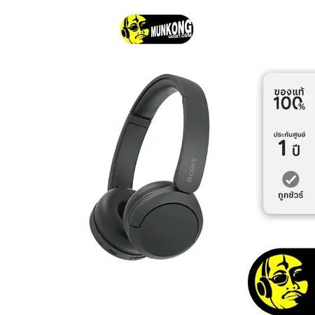 Sony: WH-CH520 หูฟังไร้สาย, Cream