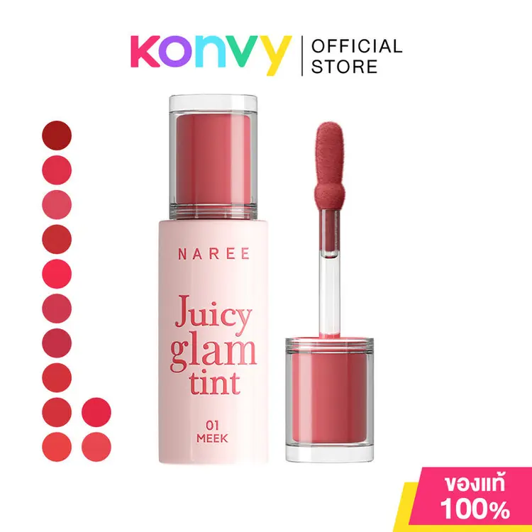 NAREE: Juicy Glam Tint