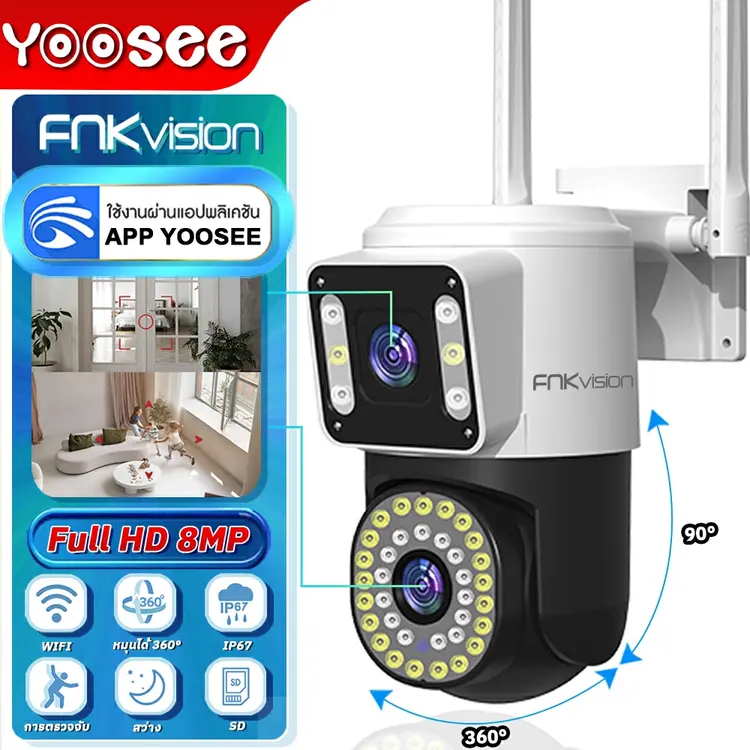 FNK Vision: หน้าจอคู่ 2กล้อง กล้องวงจรปิดอัจฉริยะ Full HD 5MP กลางคืนภาพสี กล้องวงจรปิดหมุนได้360°, A5