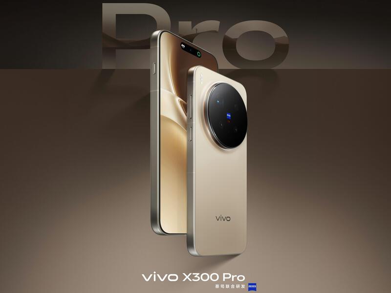 The upcoming Vivo X300 Pro could have the best dynamic range of any current  camera phone | Digital Camera World