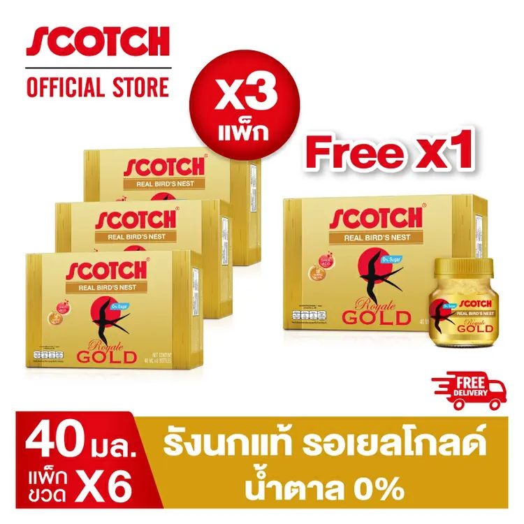 [ขายดี] Scotch สก๊อต รังนกแท้ รอเยล โกลด์ 40 มล. (แพ็ก 6 ขวด) จำนวน 4 แพ็ก จัดส่งฟรี!! 燕窝 Bird's nest