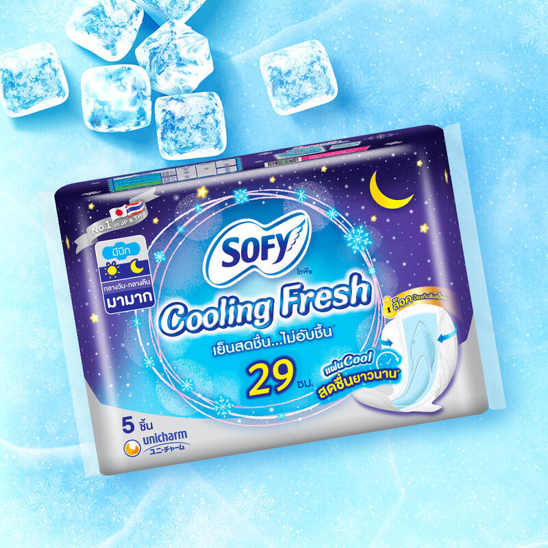 Sofy ผ้าอนามัย Cooling Fresh Night Wing โซฟี ผ้าอนามัยสำหรับกลางคืน มาพร้อมความรู้สึกเย็นสดชื่นยาวนาน | Lazada.co.th