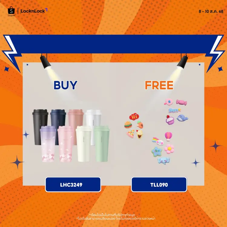 Lock&Lock: Energetic One Touch Tumbler LHC3249