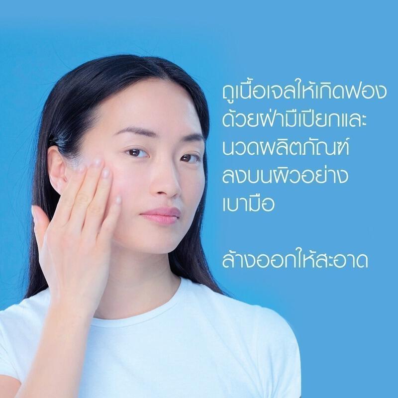Product image ลา โรช-โพเซย์ La Roche-Posay Effaclar Micro-Peeling Gel เจลทำความสะอาดผิว สำหรับผิวมันเป็นสิว 400ml.(โฟมล้างหน้า ลดสิว) 5