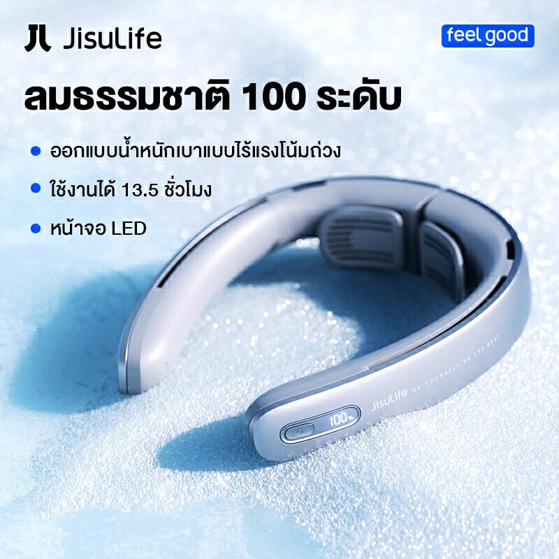 Product image JisuLife x Billkin พัดลมระบายความร้อน แบบพกพา ชาร์จแบตเตอรี่ 5000mAh 100 เกียร์ หน้าจอ LED ปรับความกว้างได้ สําหรับสํานักงาน นักเรียน กลางแจ้ง 2