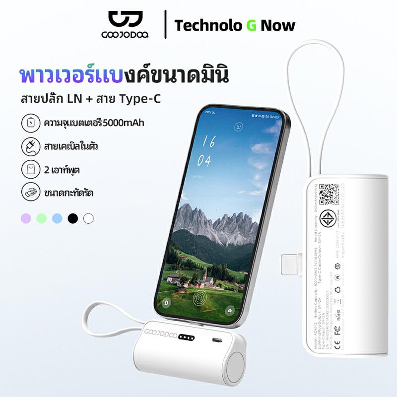 Product image GOOJODOQ 5000mAh พาวเวอร์แบงค์ ชาร์จเร็ว 3 พอร์ต แบบพกพา ขนาดเล็ก 1