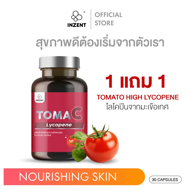 Inzent: TOMA C TOMATO LYCOPENE, A1