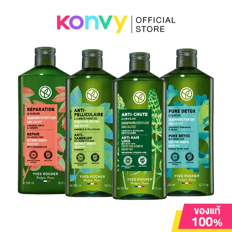 Shampoo (Anti-Hair Loss/Repair/Pure Detox/Anti-Dandruff)