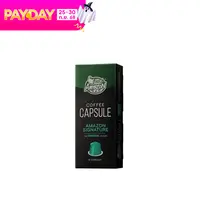 กาแฟแคปซูล คาเฟ่ อเมซอน Amazon Signature
