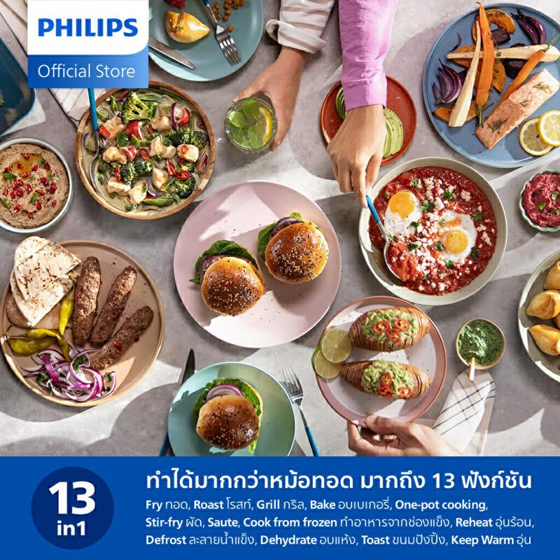 Product image Philips NA220 Air Fryer หม้อทอด ไร้น้ำมัน  4.2L เทคโนโลยี RapidAir 12 ฟังก์ชั่นเมนู ทำความสะอาดง่าย รับประกัน 2 ปี 6