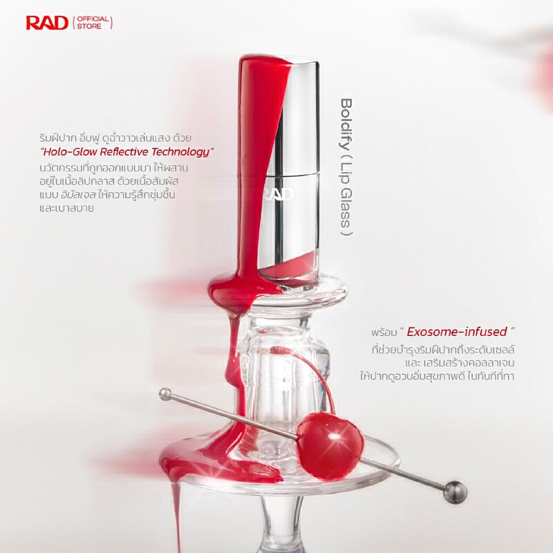 Product image RAD l BOLDIFY Lip Glass ลิปฉ่ำวาว ปากอิ่มฟู เล่นแสง กลบร่องมิด 6