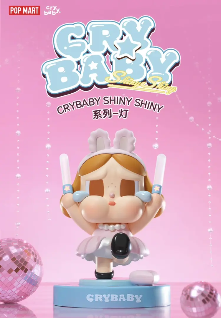 🎀 Crybaby Shiny Shiny Collection 🎀