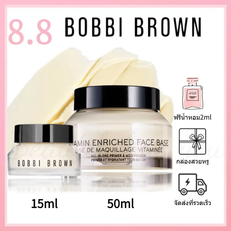 Bobbi Brown: Vitamin Enriched Face Base, A2