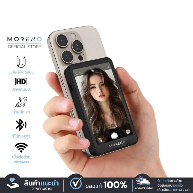 Moreno: Selfie Recording Display Screen, A1