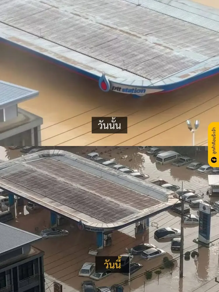 📌 บรรยากาศหลังน้ำลด — หาดใหญ่เริ่มกลับสู่ภาวะปกติในหลายพื้นที่