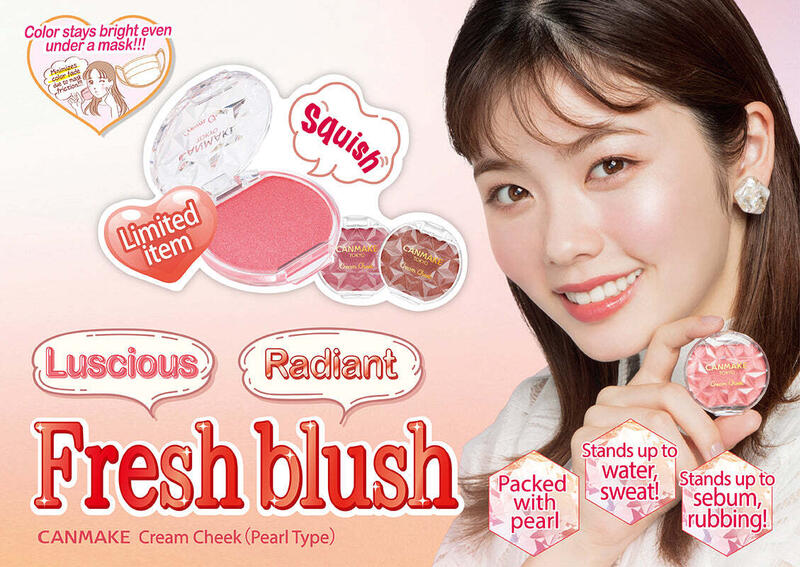CANMAKE Cream Cheek Pearl Type #P03 Orange Terracotta – Momoko Cosmetics