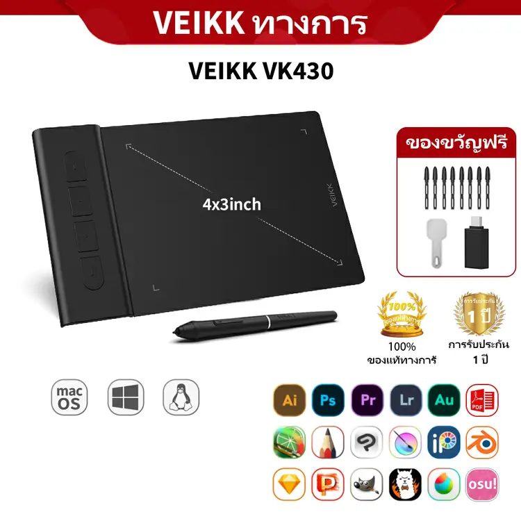 VEIKK: Creator Pop Vk430, A1