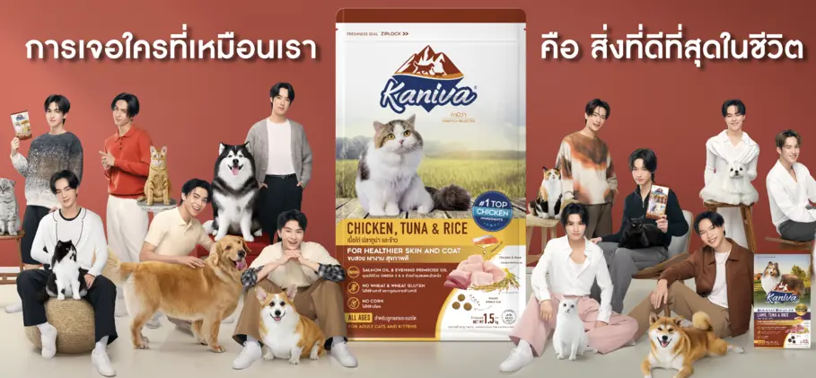 “Kaniva อาหารแมวพรีเมียมที่ทาสยุคใหม่ต้องรู้จัก: เพราะลูกแมวไม่ใช่แค่สัตว์เลี้ยง แต่คือหัวหน้าในบ้าน!”