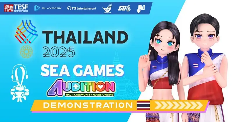 ครั้งแรก! PlayPark ดัน "Audition PC" ลุยศึกซีเกมส์ 2025